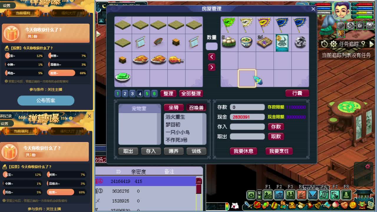 129带一组机关兽起飞中~ 第4段