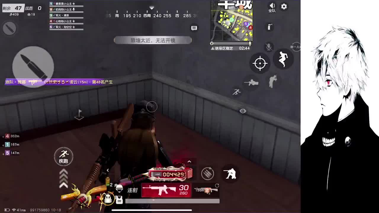 与其追风去 不如等风来 第2段