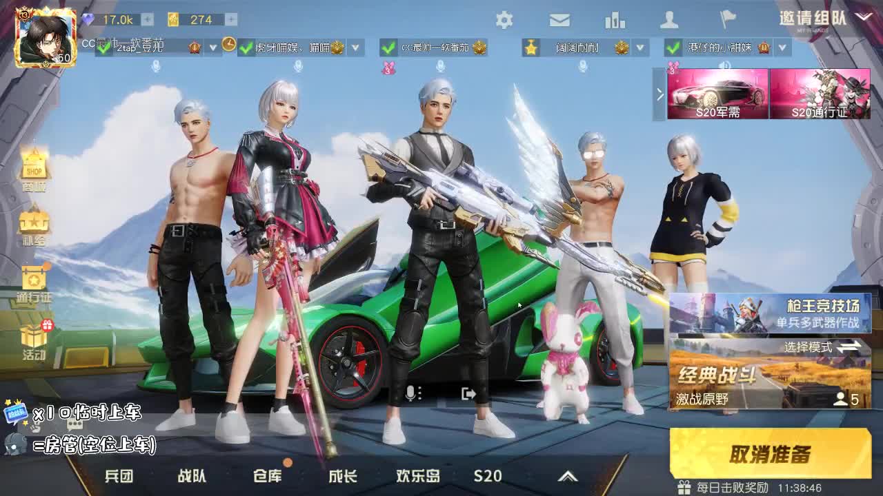 我爱CC 第1段