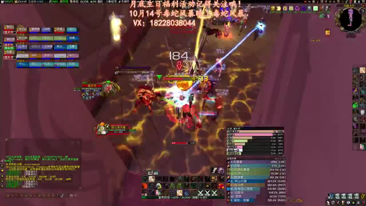 早餐买好了吗 第1段