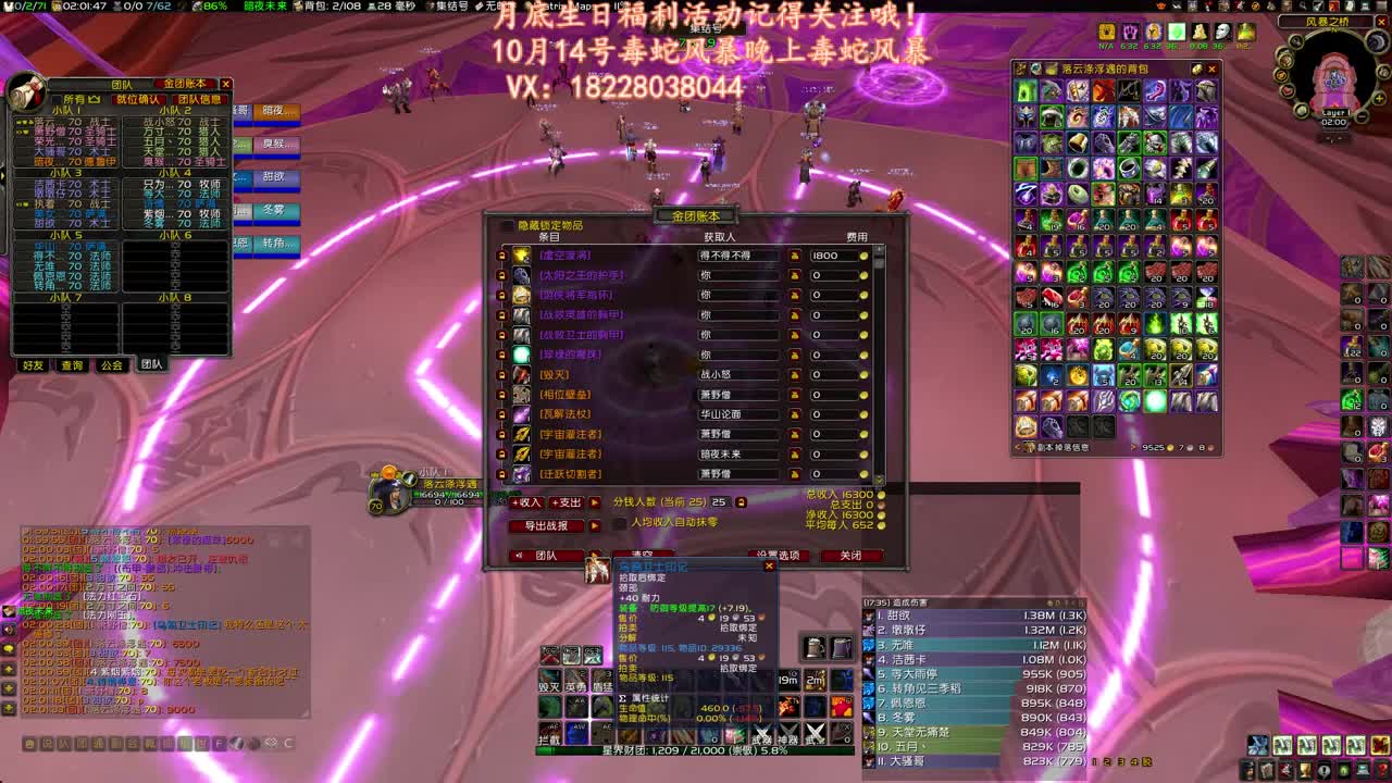 早餐买好了吗 第2段