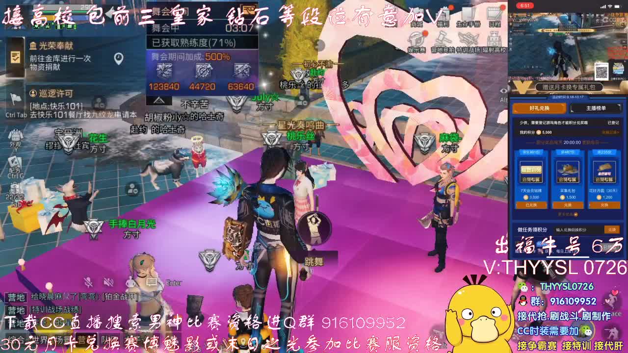 每天12点至2点免费帮打高校 第3段