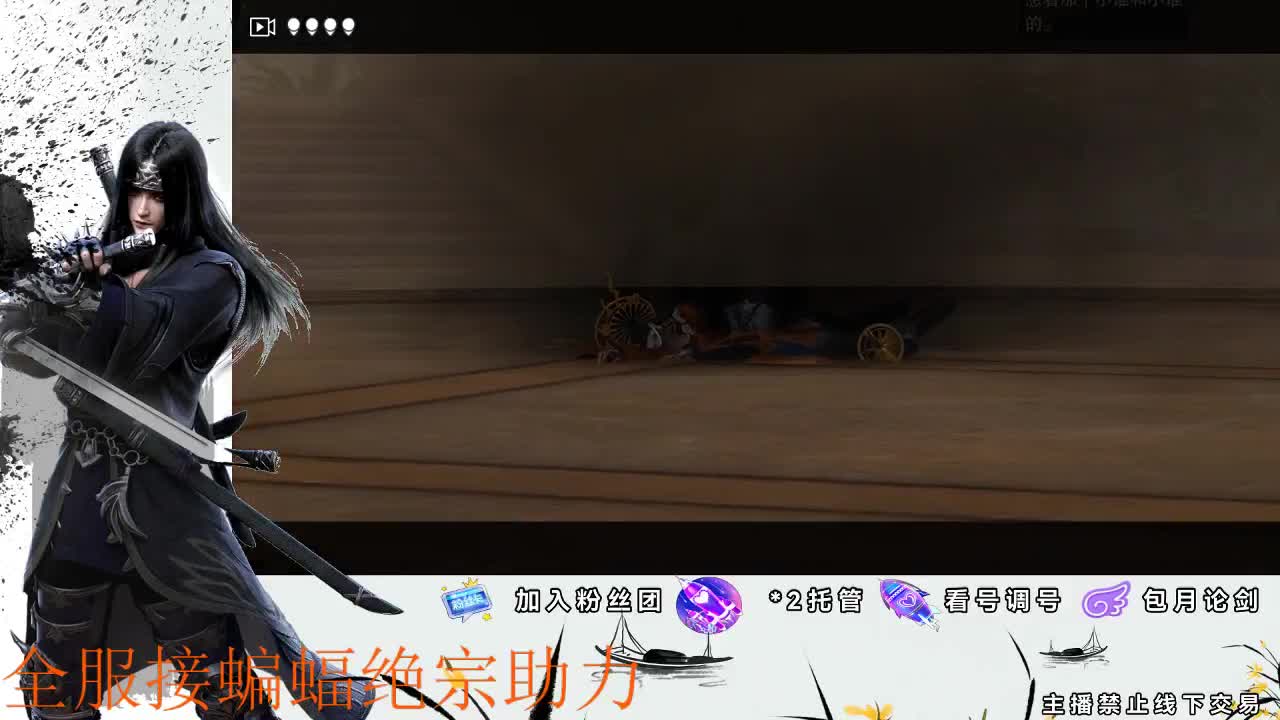 接全副本指挥、开荒 第1段