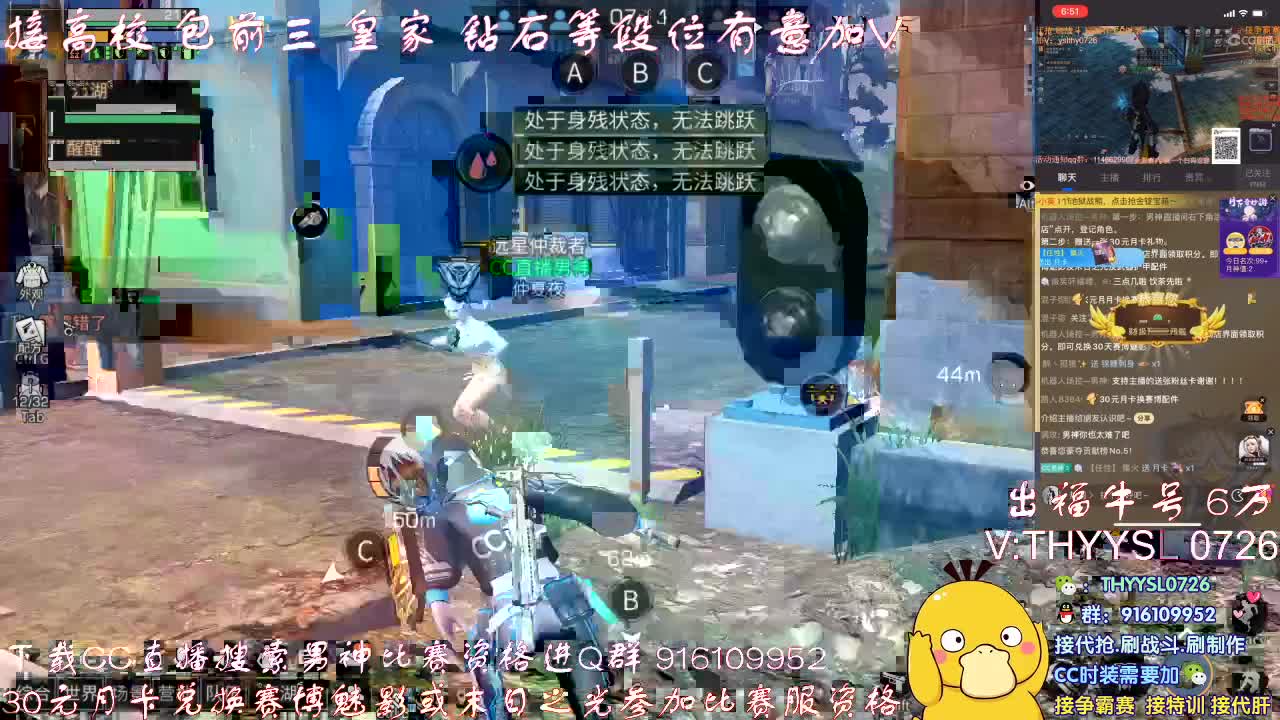 每天12点至2点免费帮打高校 第4段