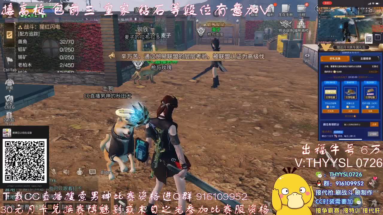每天12点至2点免费帮打高校 第5段