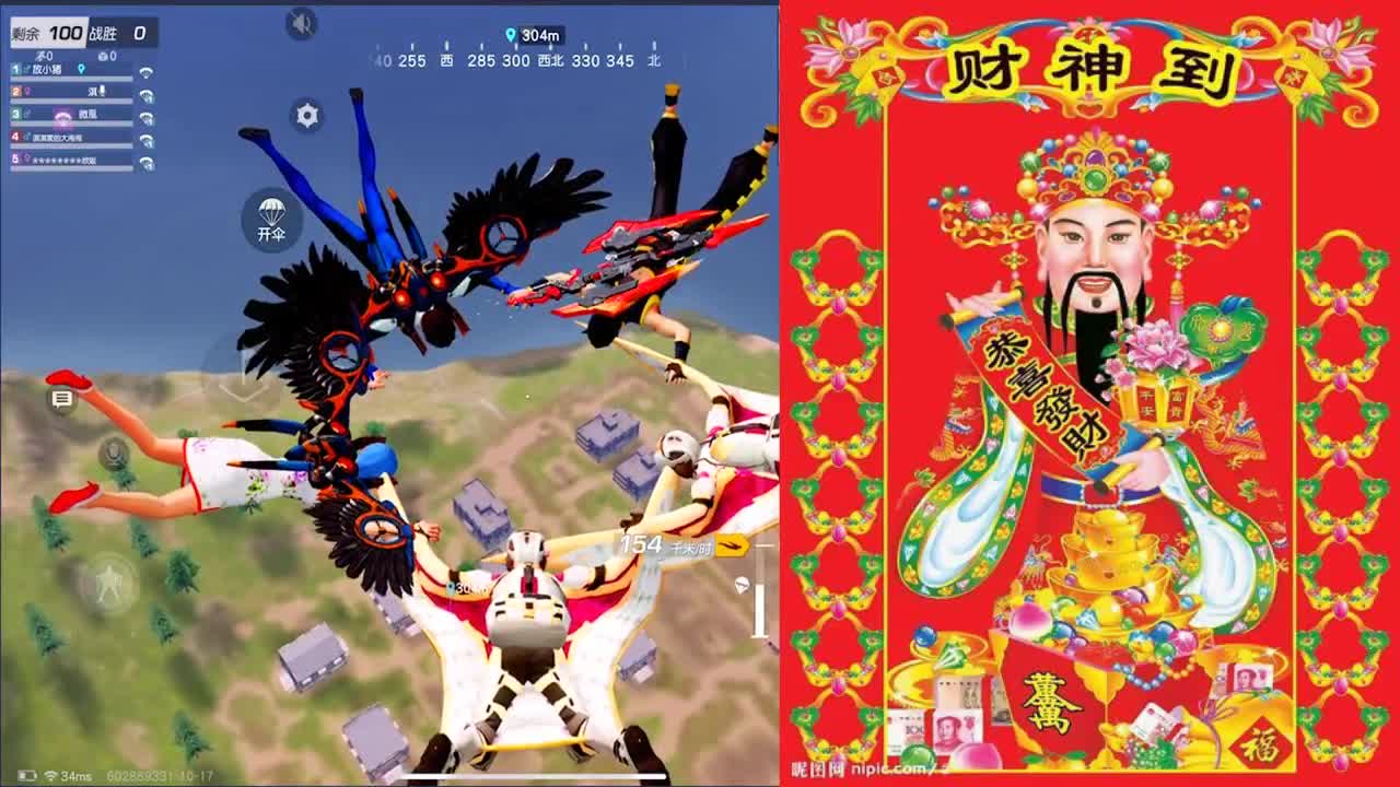 两根玉米啃不够 第2段