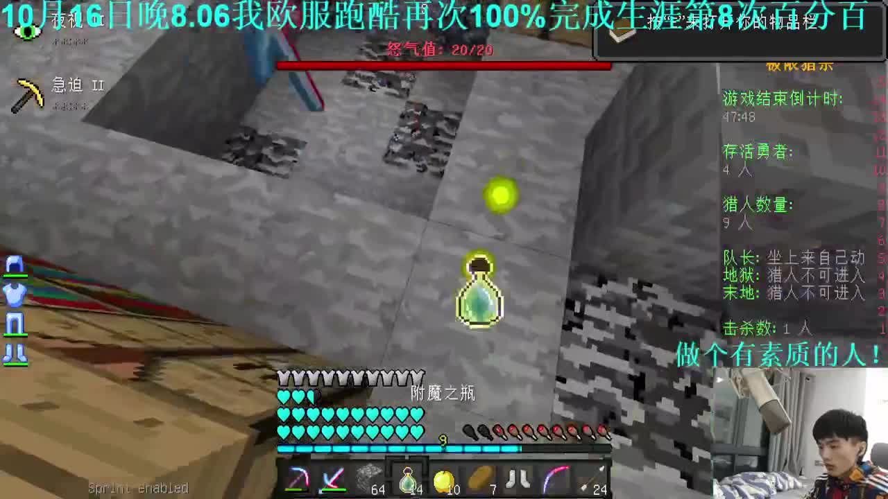 㞭：套上羽绒服了！ 第1段