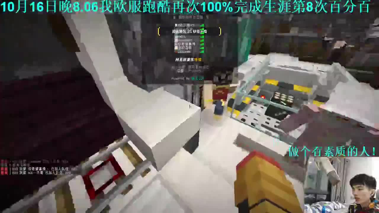 㞭：套上羽绒服了！ 第2段