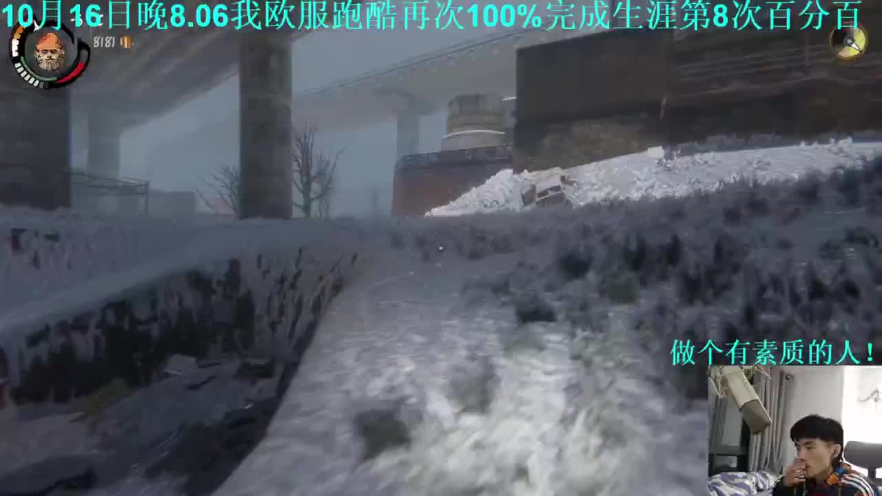 㞭：套上羽绒服了！ 第3段