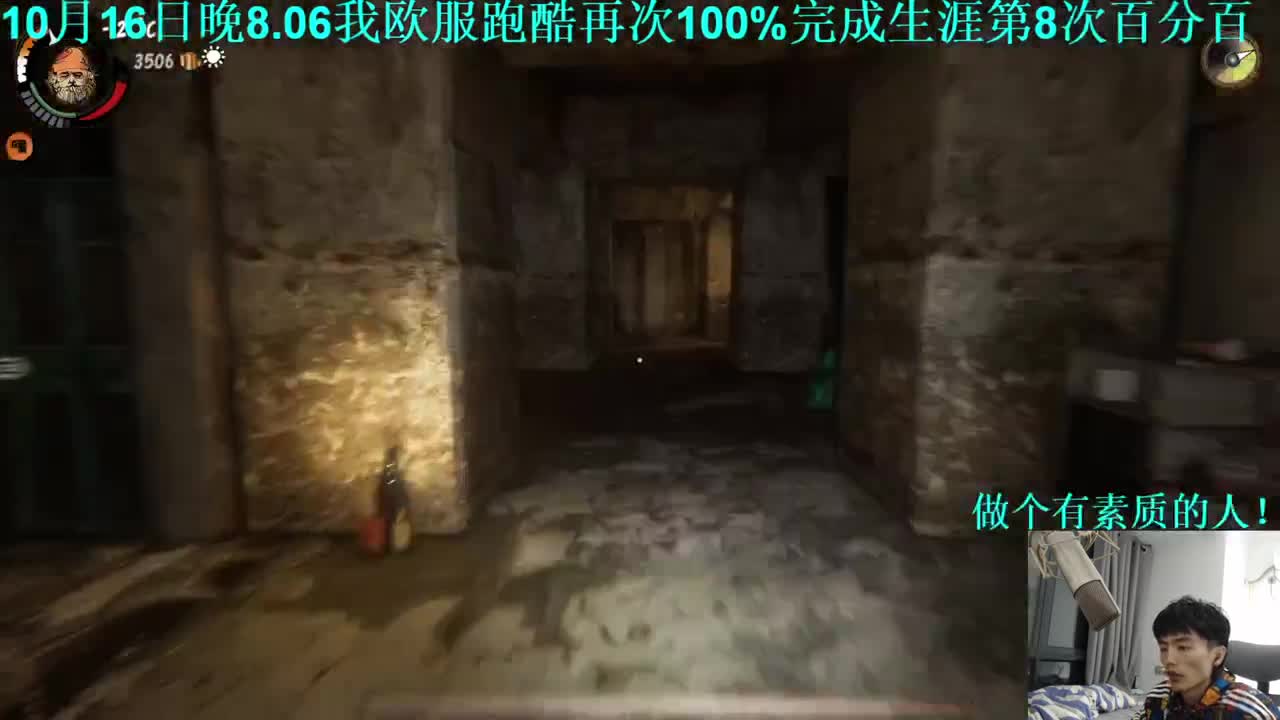 㞭：套上羽绒服了！ 第4段