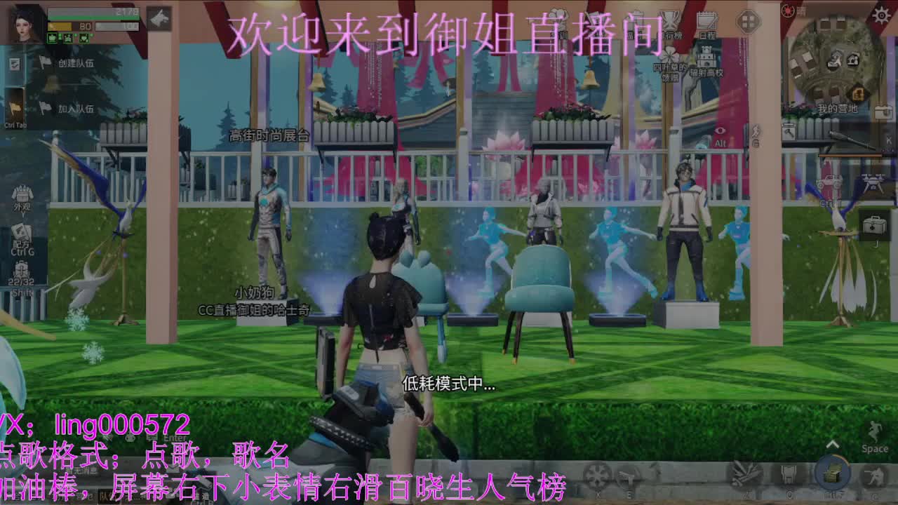 30末日接高校。 第2段