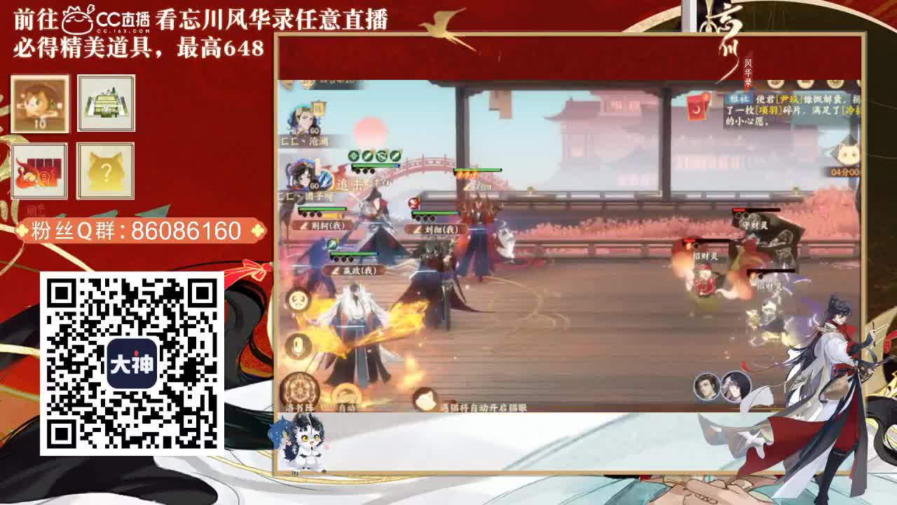 倩女好声音（故事电台） 第1段