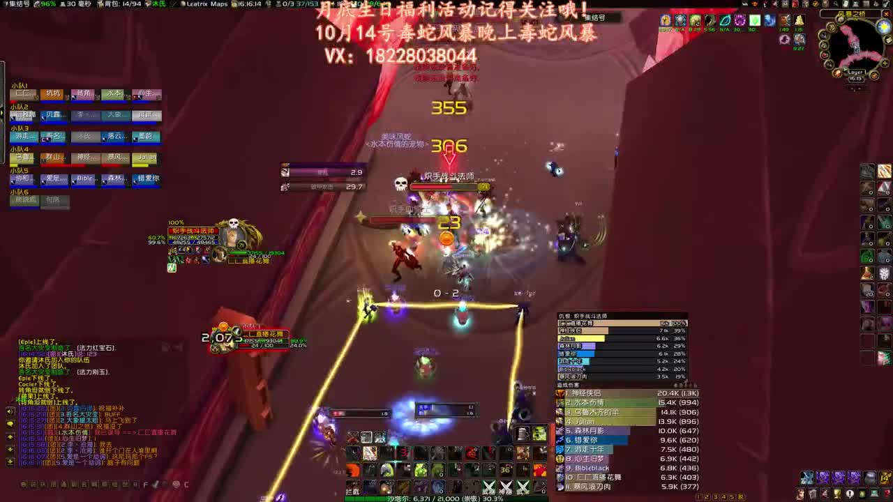 早餐买好了吗 第2段