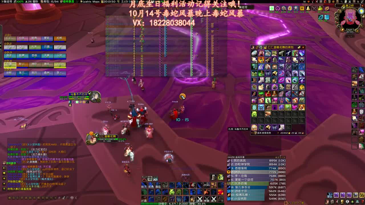 早餐买好了吗 第3段