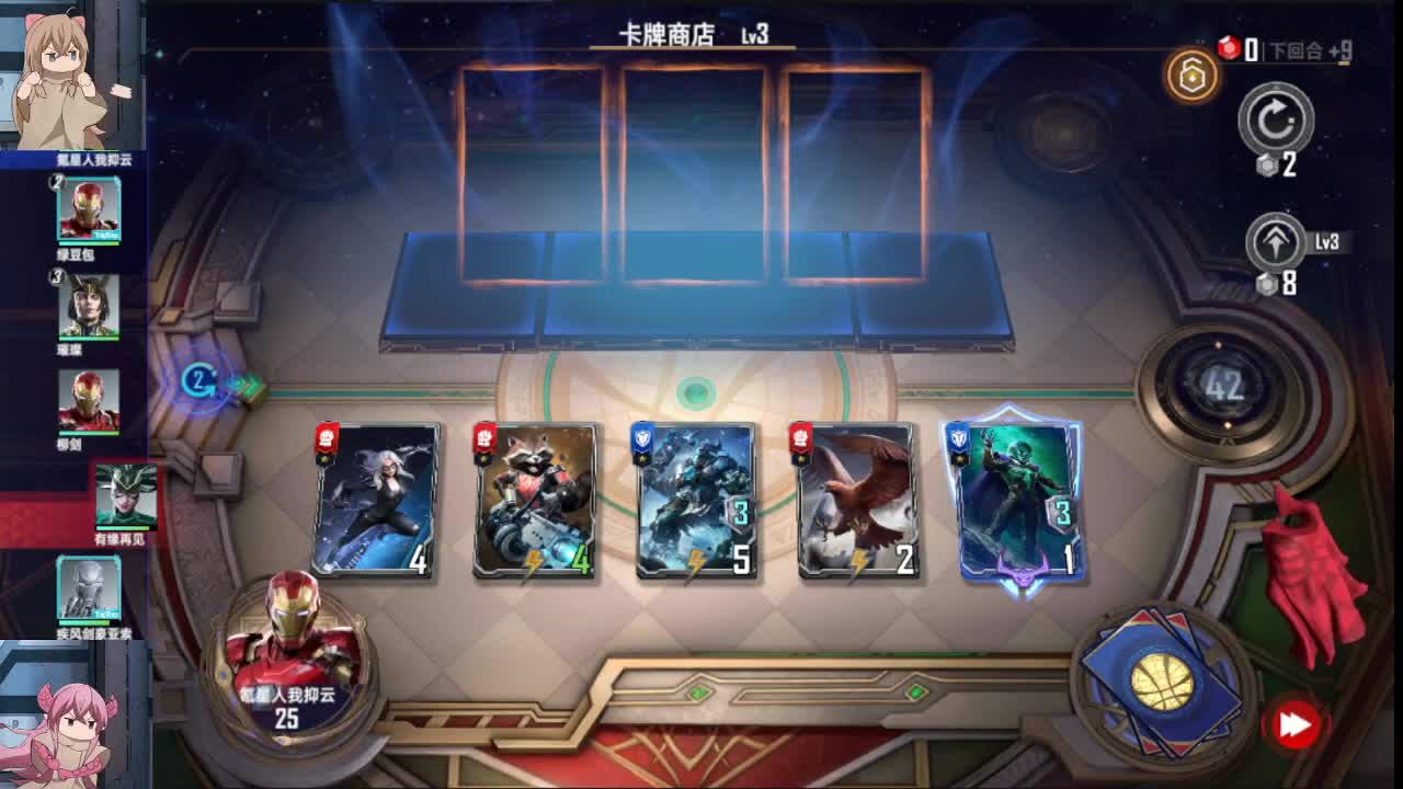 我被逐出队伍后过上慢生活