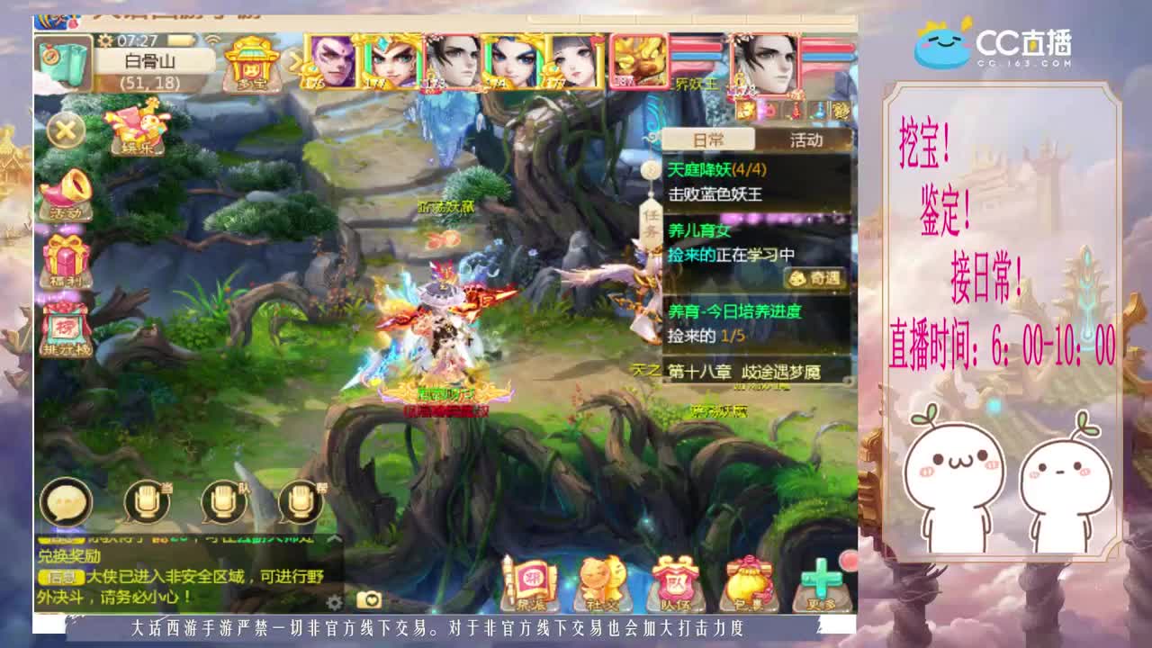 二区招个帅魔~~ 第1段