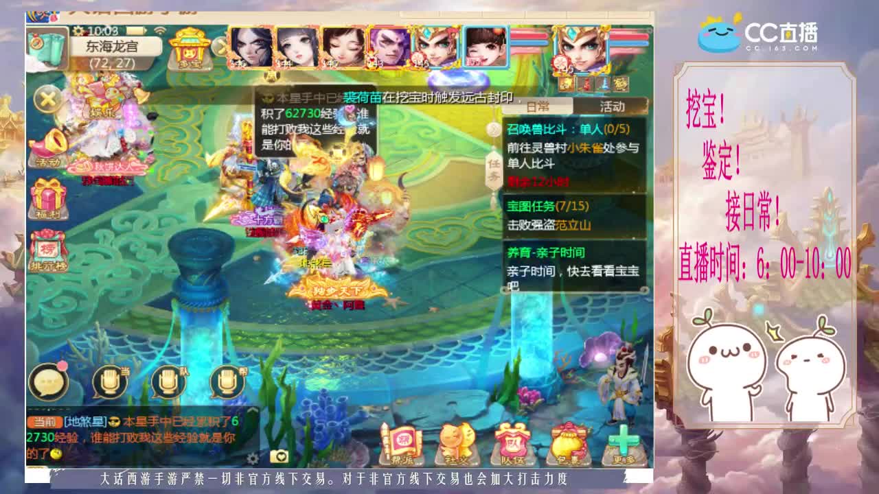 二区招个帅魔~~ 第2段