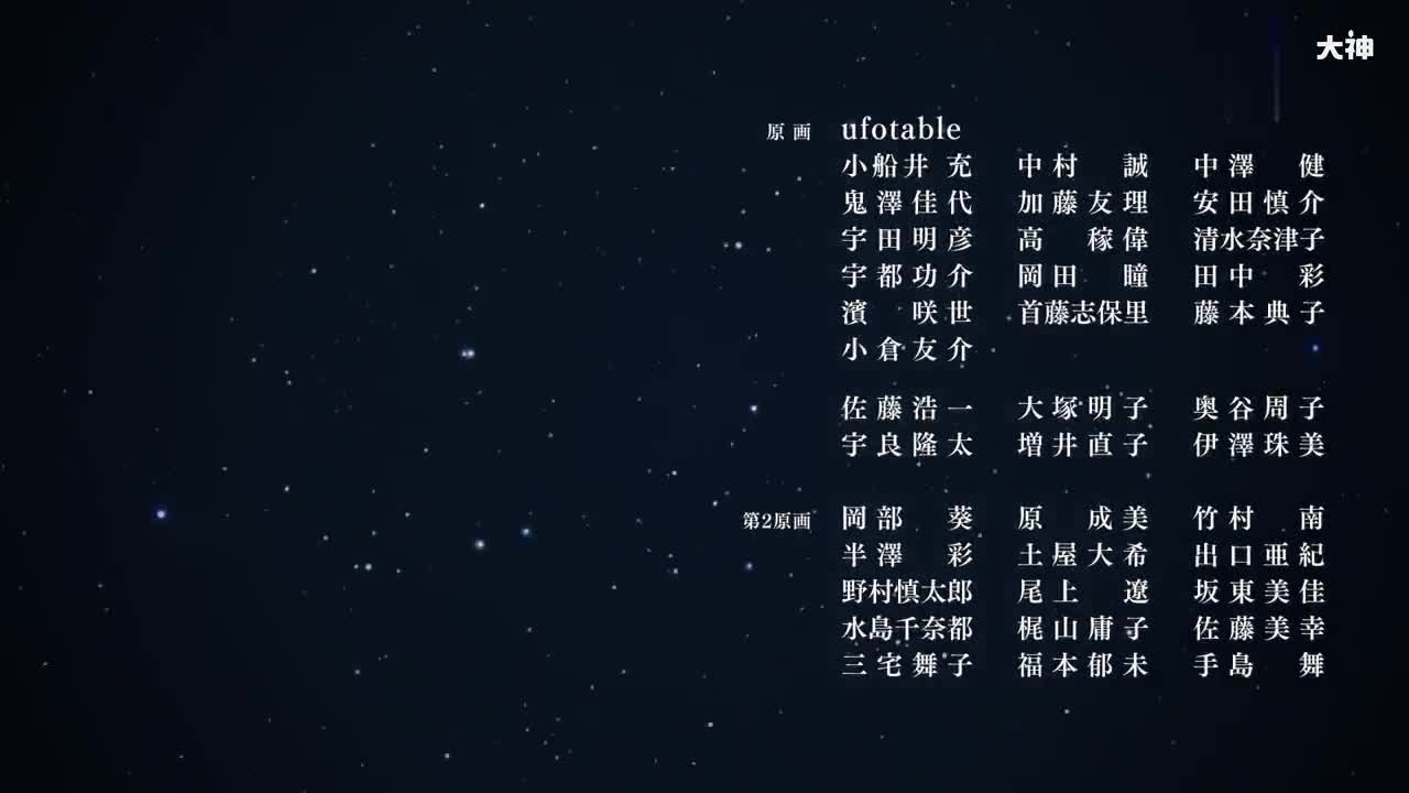 Tv动画 鬼灭之刃无限列车篇 Op Ed 两首曲目 明け星 和 白銀 均由 来自大神圈子 游研社