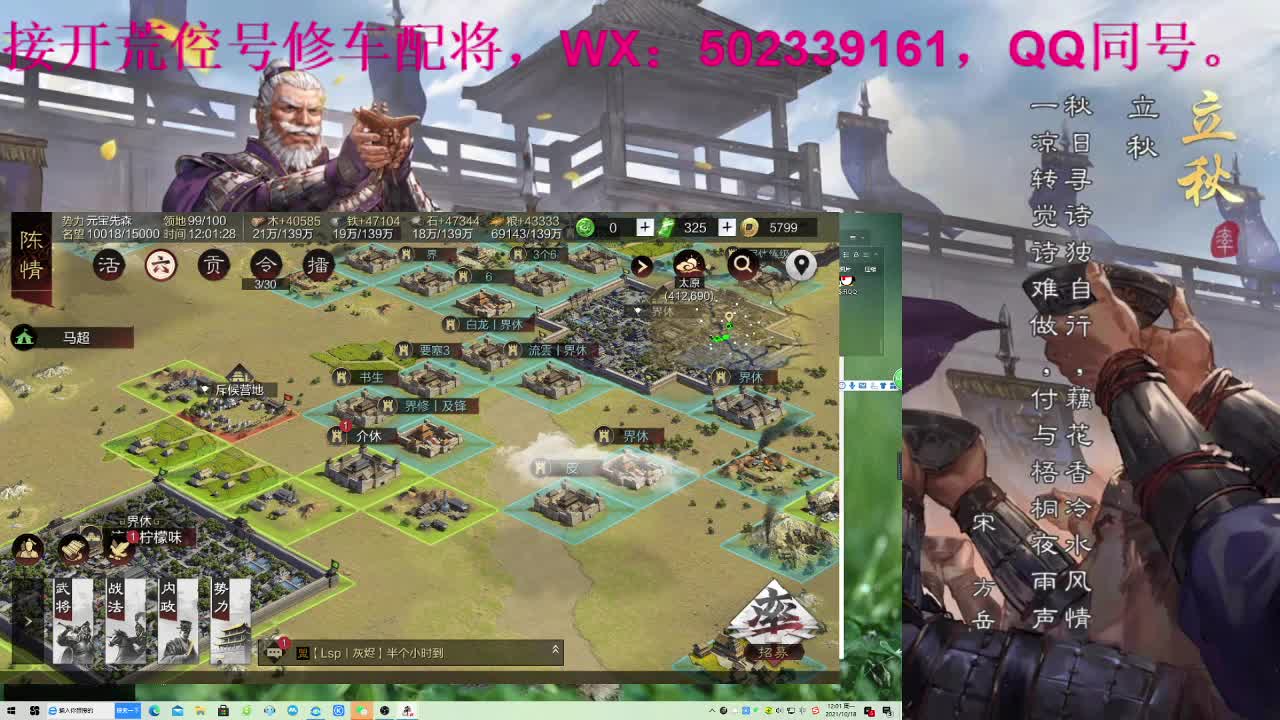 董胖子开荒中，下批金印上车