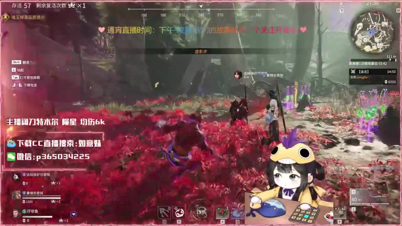 大力阔刀妹 全天接陪练~ 第1段