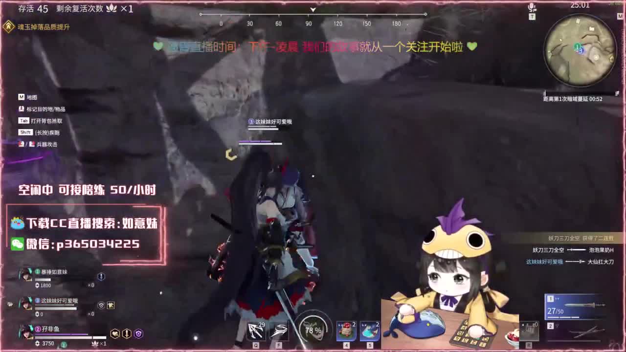 大力阔刀妹 全天接陪练~ 第2段
