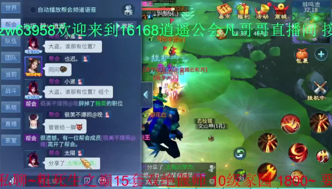 常驻死生之巅：接托管打架指挥~