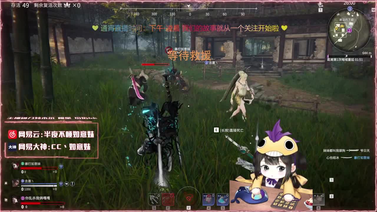 大力阔刀妹 全天接陪练~ 第4段