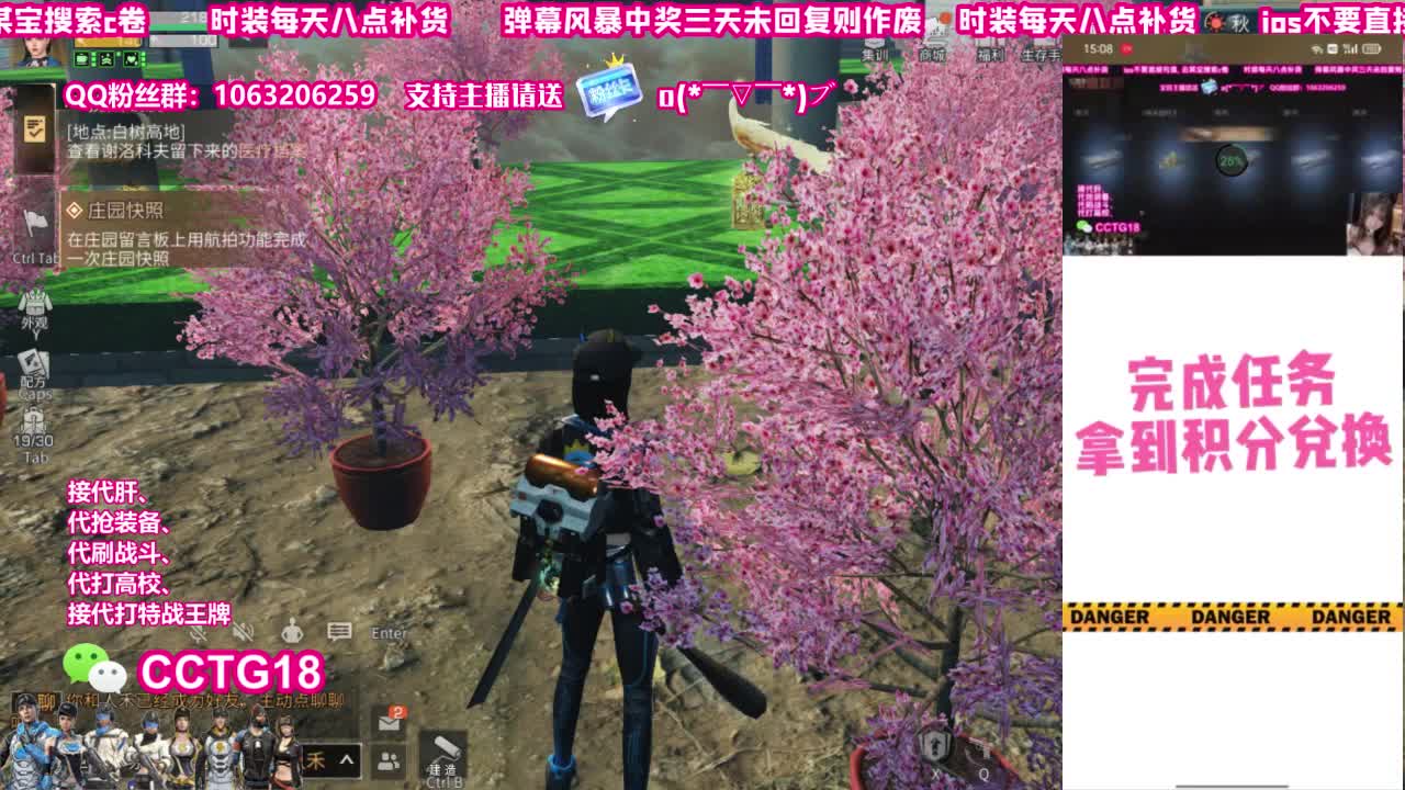 30赛博末日秒到 第1段