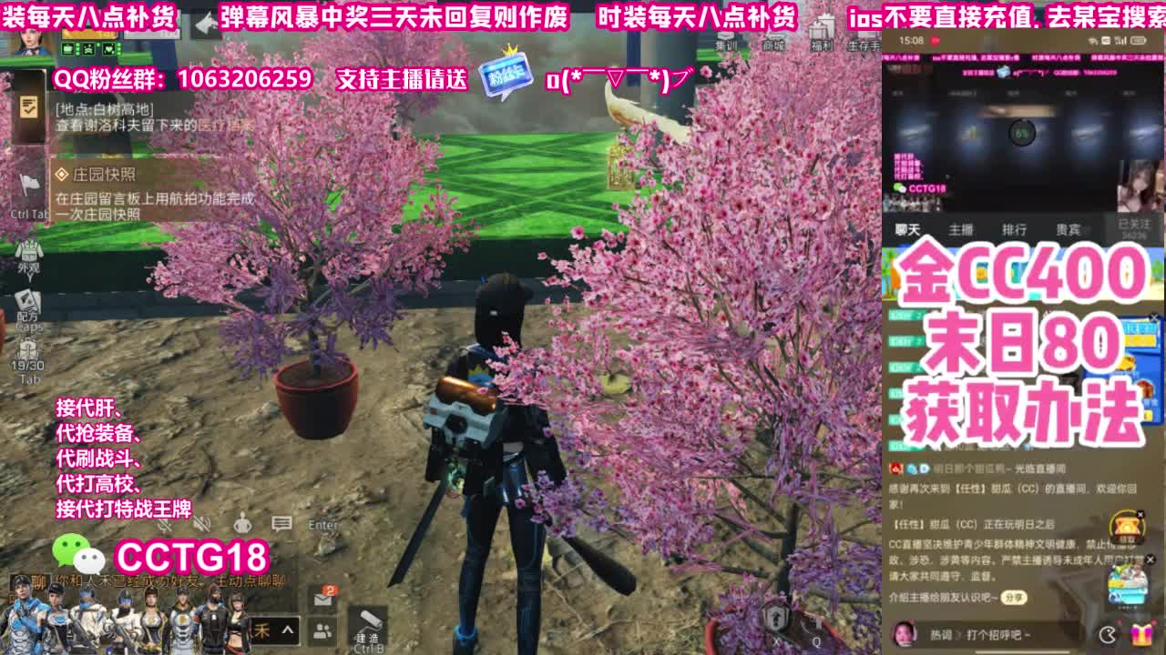 30赛博末日秒到 第2段