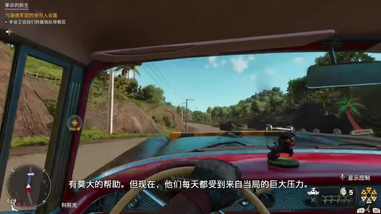 孤岛惊魂6