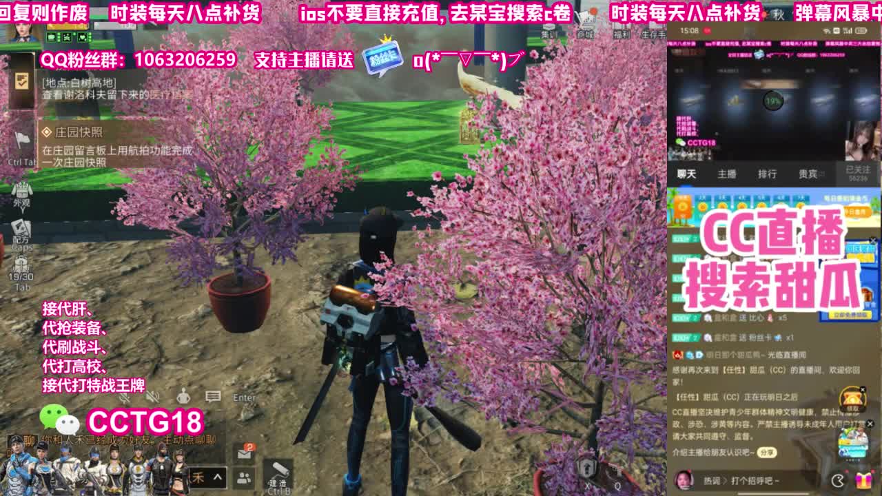 30赛博末日秒到 第3段