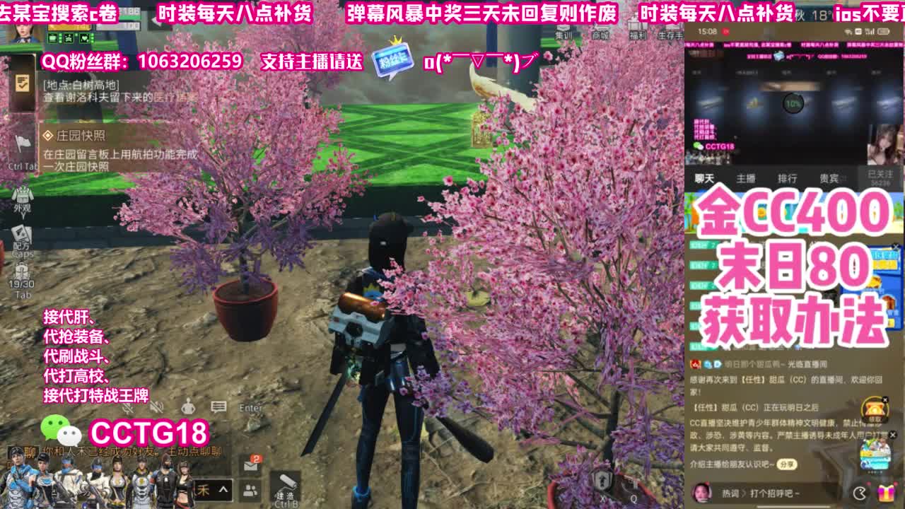 30赛博末日秒到 第4段