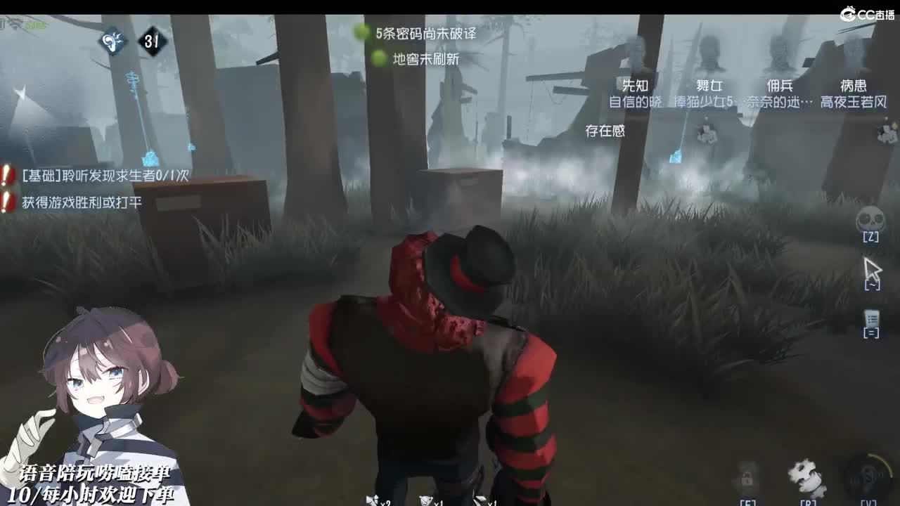 是的我看到到处是阳光 第1段