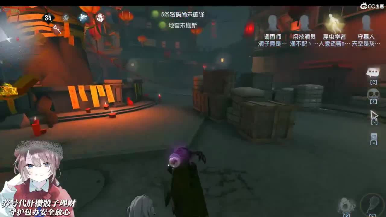 是的我看到到处是阳光 第2段