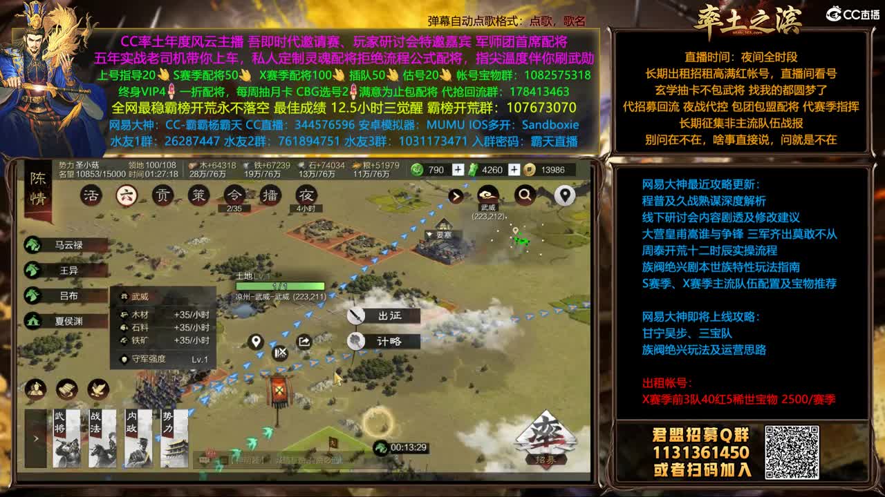 胜率反买 别墅靠海 第1段