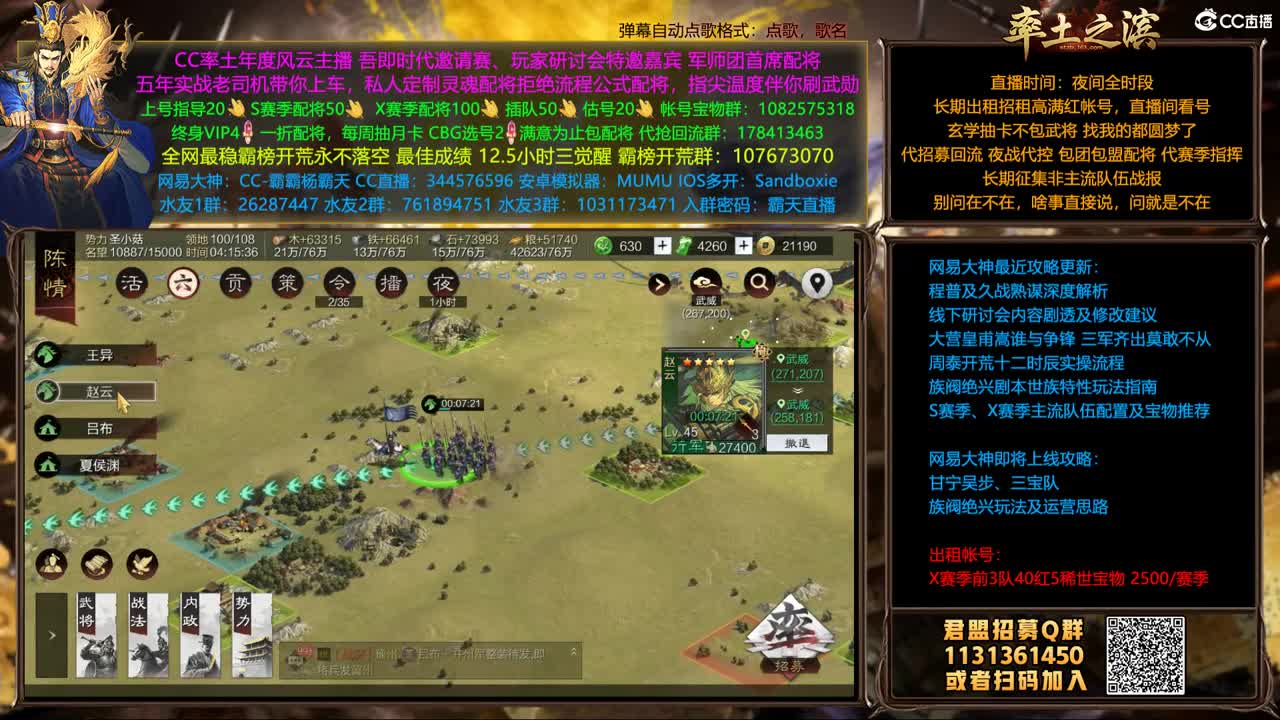 胜率反买 别墅靠海 第2段