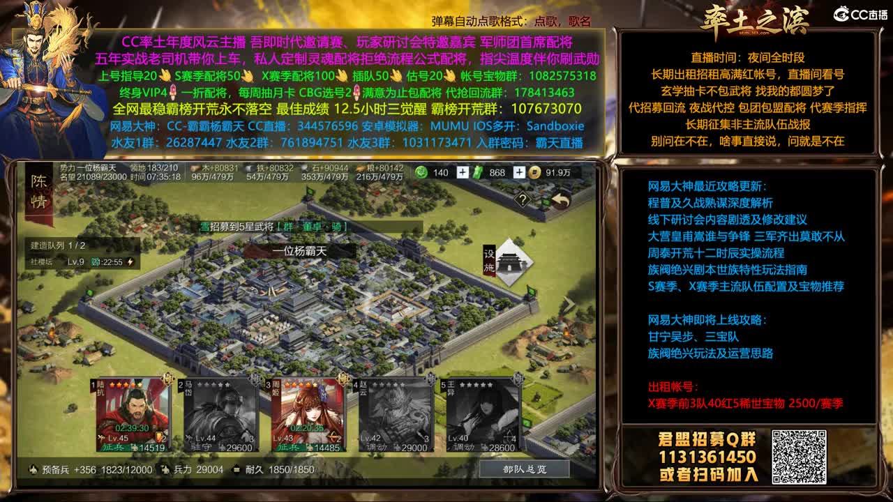 胜率反买 别墅靠海 第3段