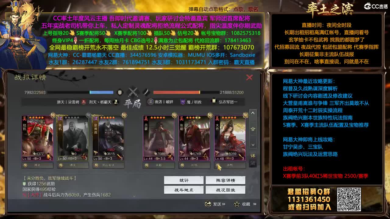 胜率反买 别墅靠海 第4段