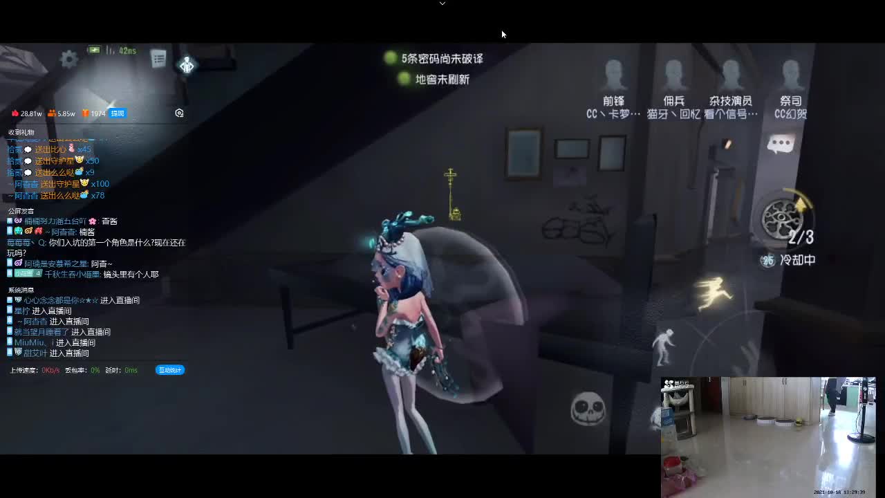 很棒的排位