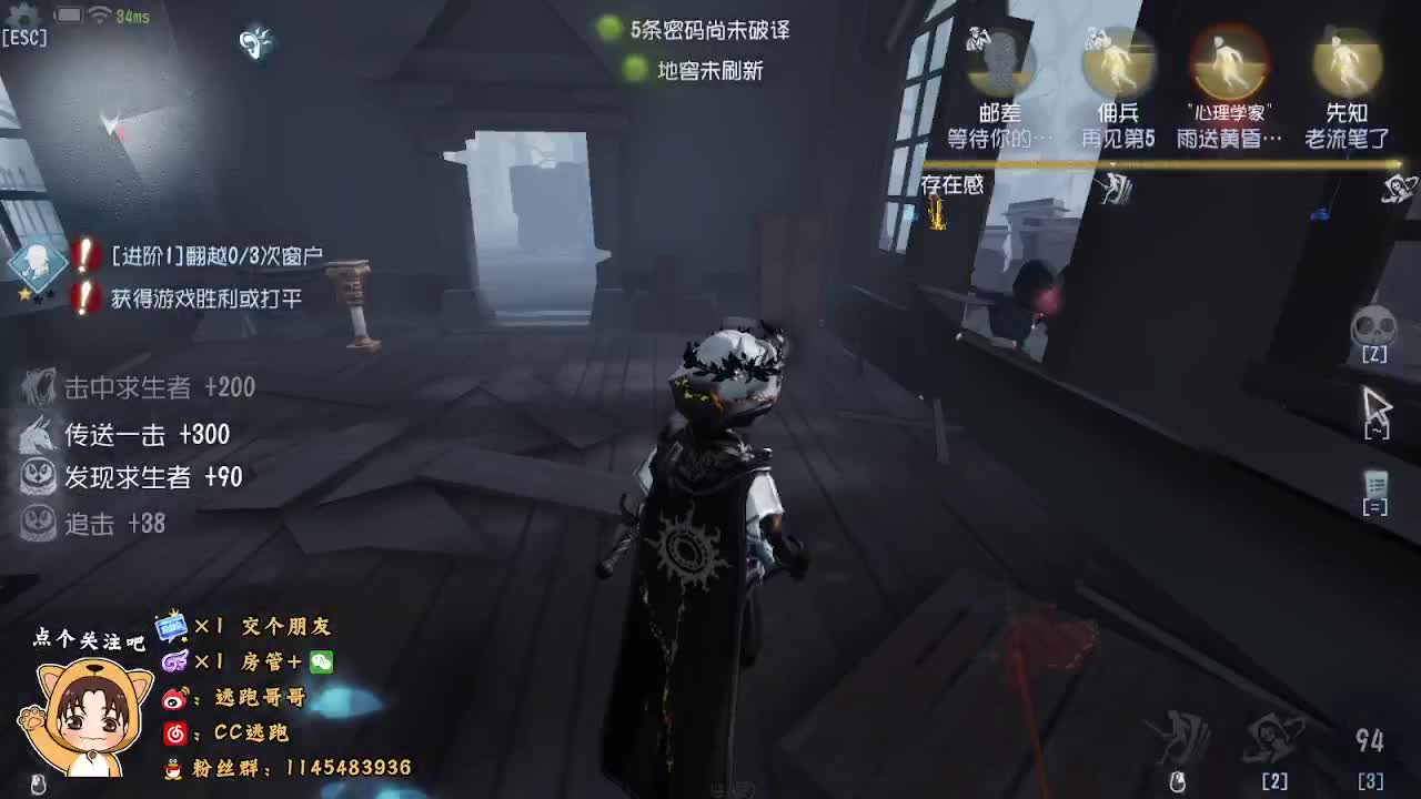 日常佛系主播