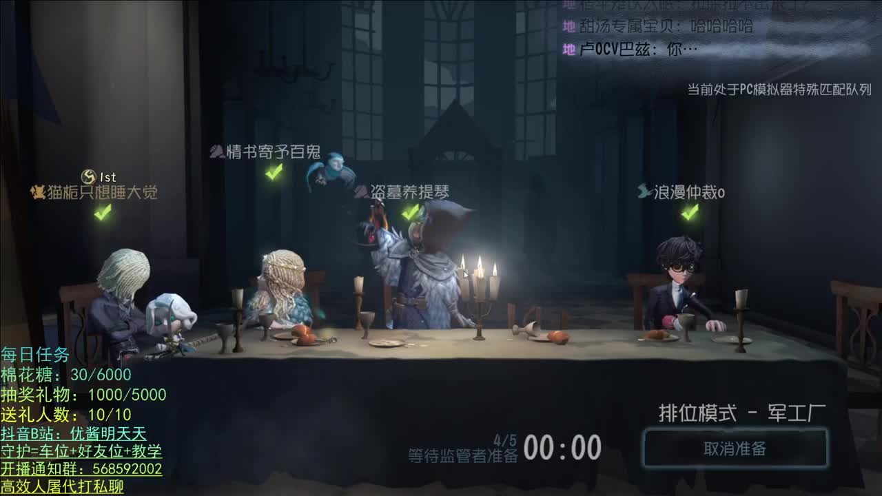 无法拒绝的声音