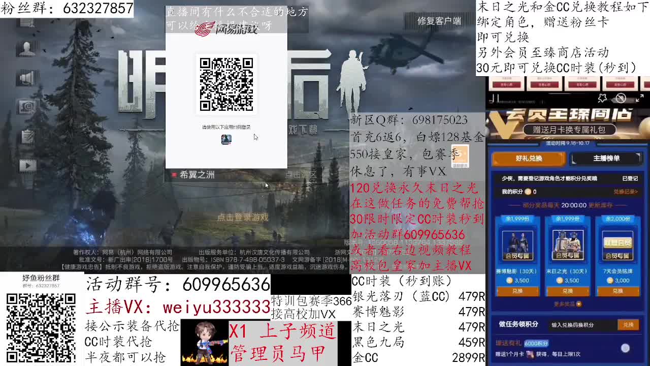 550接皇家，达人竞速
