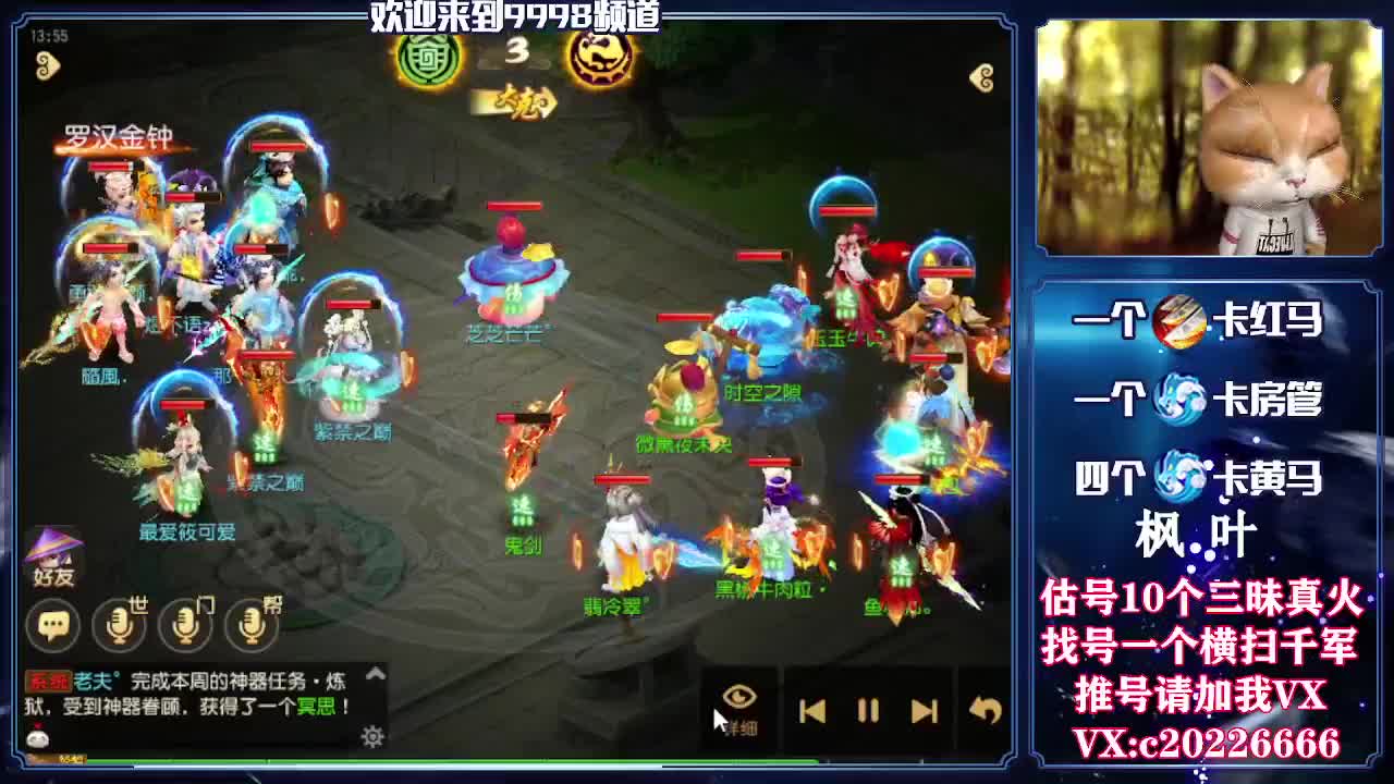 接一切资源，精准估号 第2段