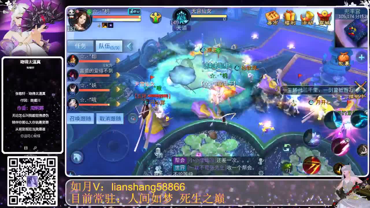好久不见，随心播一会