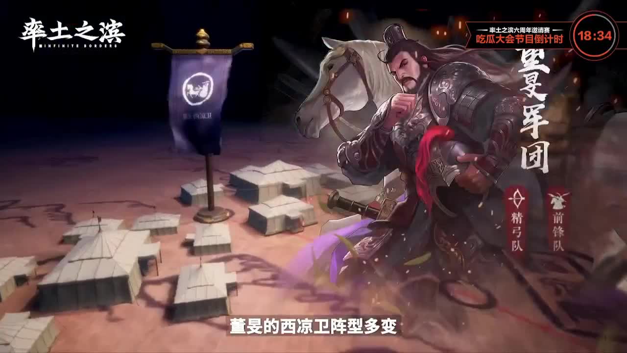 测试直播间