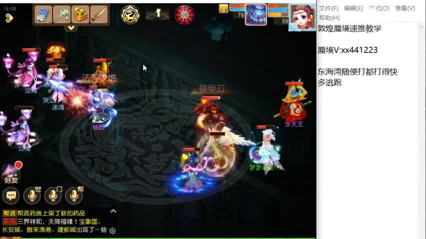 接蜃境包教学