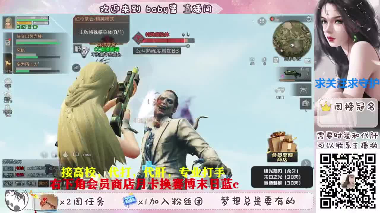 30换赛博末日配件 第1段