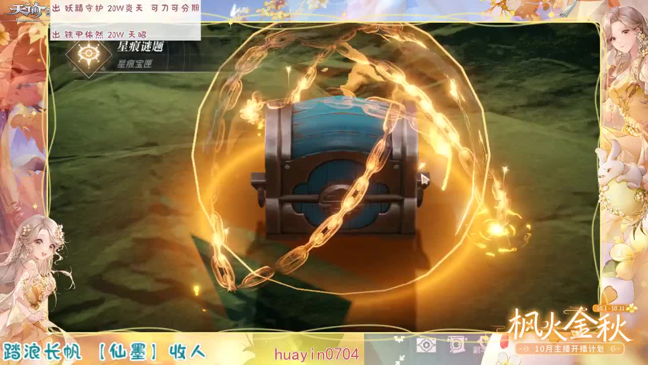 接 冒险 呀~~~~~~