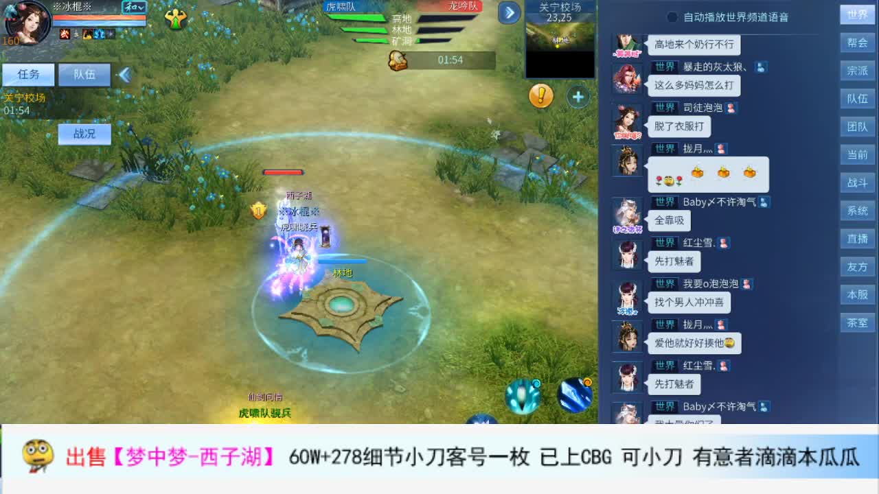 1 第1段