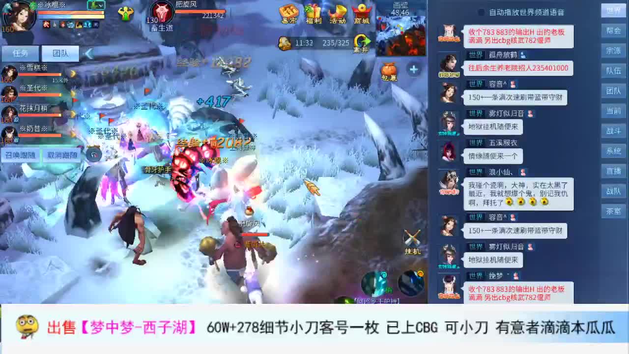 1 第2段